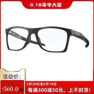 OAKLEY欧克利OX8169F近视眼镜框镜架防滑男大框方形ACTIVATE (A）