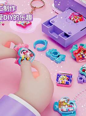 儿童女童手工diy咕卡贴纸机