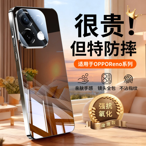 防摔夏天散热opporeno16手机壳