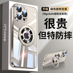 适用苹果15promax手机壳新款magsafe磁吸iPhone14pro自带镜头13隐形360支架镜头全包15plus高级情侣男女硬壳