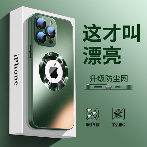【自带镜头膜】苹果14pro手机壳