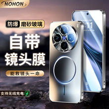 适用vivox200手机壳新款磨砂x200s全包镜头x200pro磁吸散热Promini保护摄像头x200ultra高端气囊防摔硅胶软边