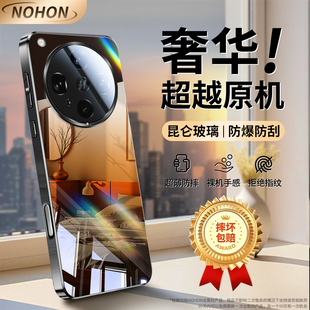 适用oppofindx8s新机x8ultra手机壳新款镜面玻璃x8pro全包防摔x8s+高级小众findx7镜头保护套ultra男女散热夏