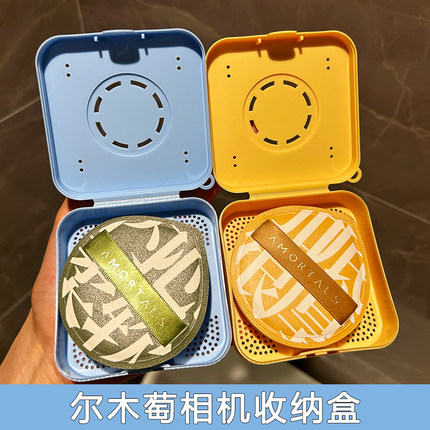 粉扑相机收纳盒女尔木萄专用空盒便携透气分隔灰尘大粉扑盒子