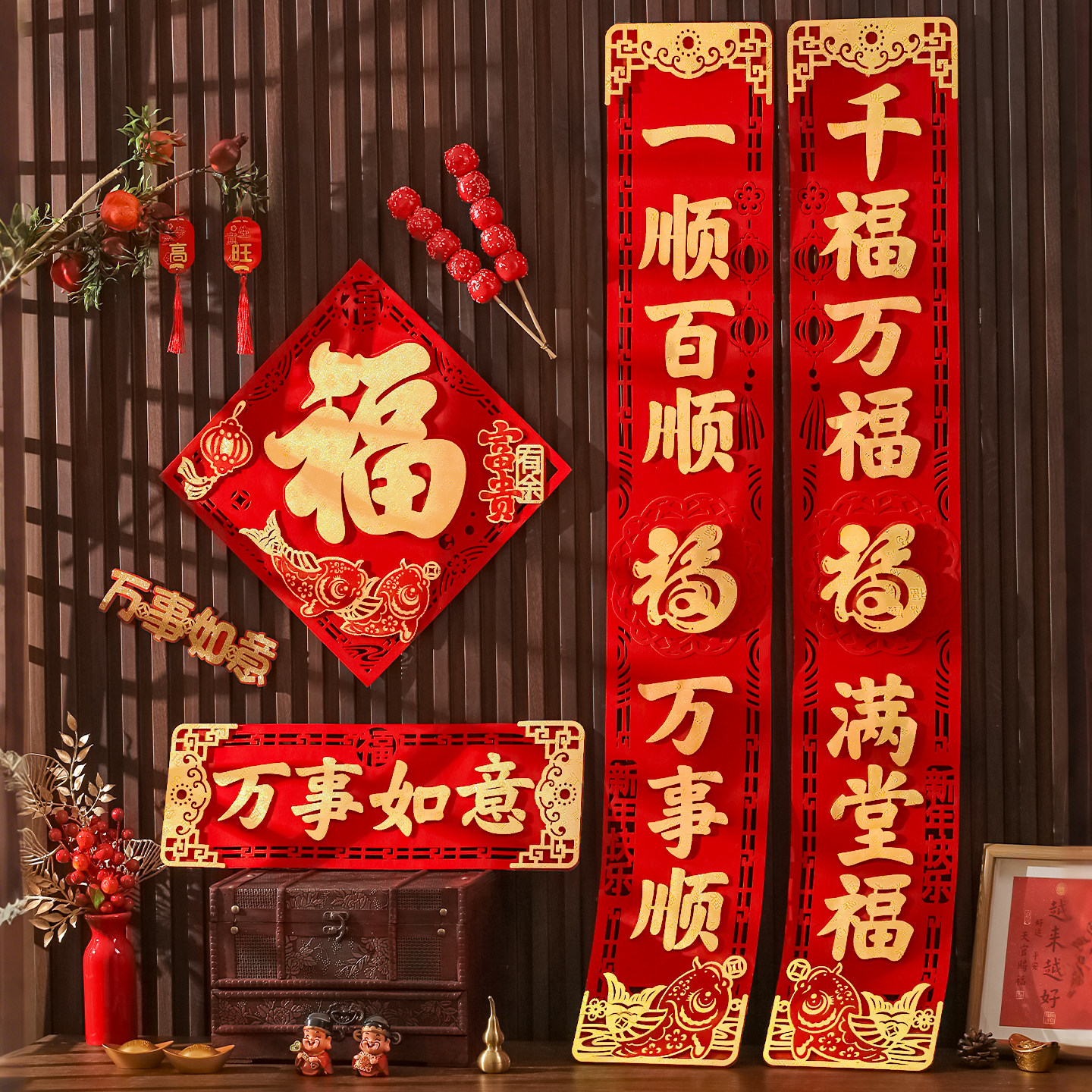 2026马年创意高档绒布对联农村大门贴带创意福字门联新年过年装饰,节庆用品/礼品,对联,淘宝优惠券,粉丝福利购,淘宝优惠卷