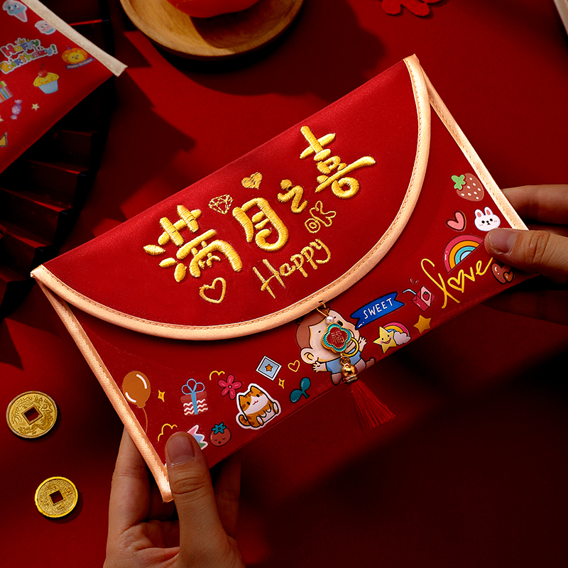 满月红包袋2025新款绣锦缎布艺红包万元创意一周岁生日包利是封
