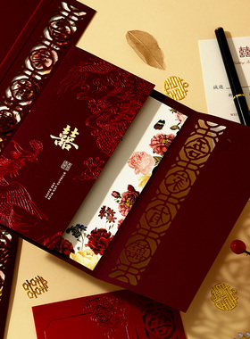 结婚请柬婚礼喜帖邀请函2026新款婚宴简约高端请帖高级感定制大气