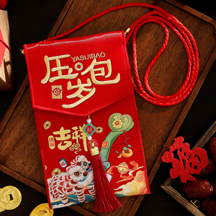 2026马年春节福气满满布红包高档创意利是封新年过年压岁包拜年袋
