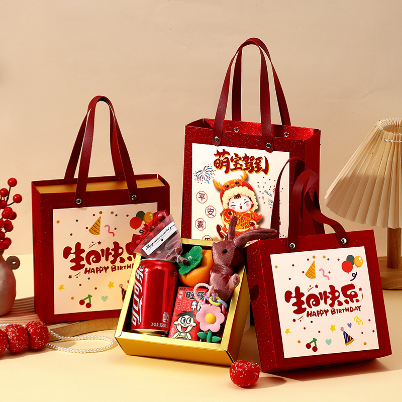 周岁萌宝驾到伴手礼盒空盒2025新款宝宝婴儿满月生日中式喜糖盒子