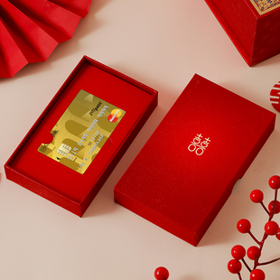结婚订婚银行卡礼金红包盒提亲彩礼敬茶改口费钱盒子嫁妆聘礼卡盒