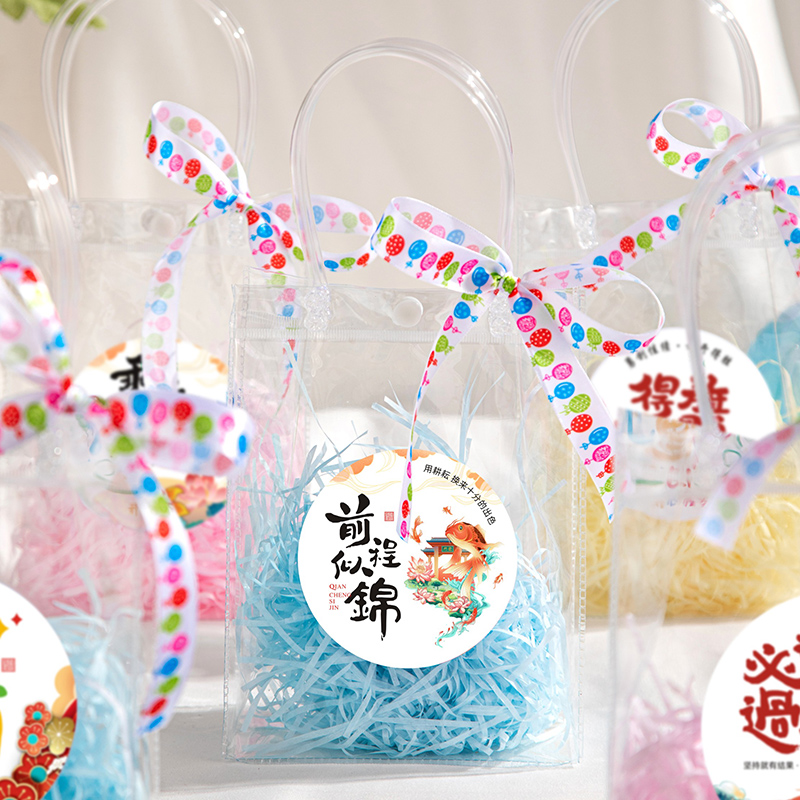 金榜题名礼品袋大手提袋子送中考高考学生装礼物逢考必过好运寓意