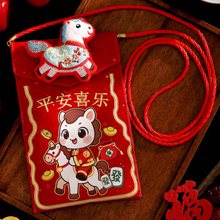 2026马年春节大吉大利布红包高档创意利是封新年过年压岁包拜年袋