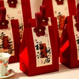 Свадебная конфетка коробка 2025 Новая домашняя свадебная упаковка конфеты для свадебной конфеты.