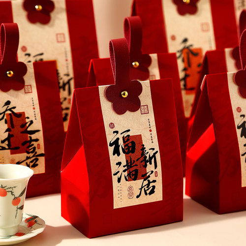 喜糖盒子2025新款乔迁之喜糖果包装盒喜糖袋搬家上梁伴手礼盒空盒