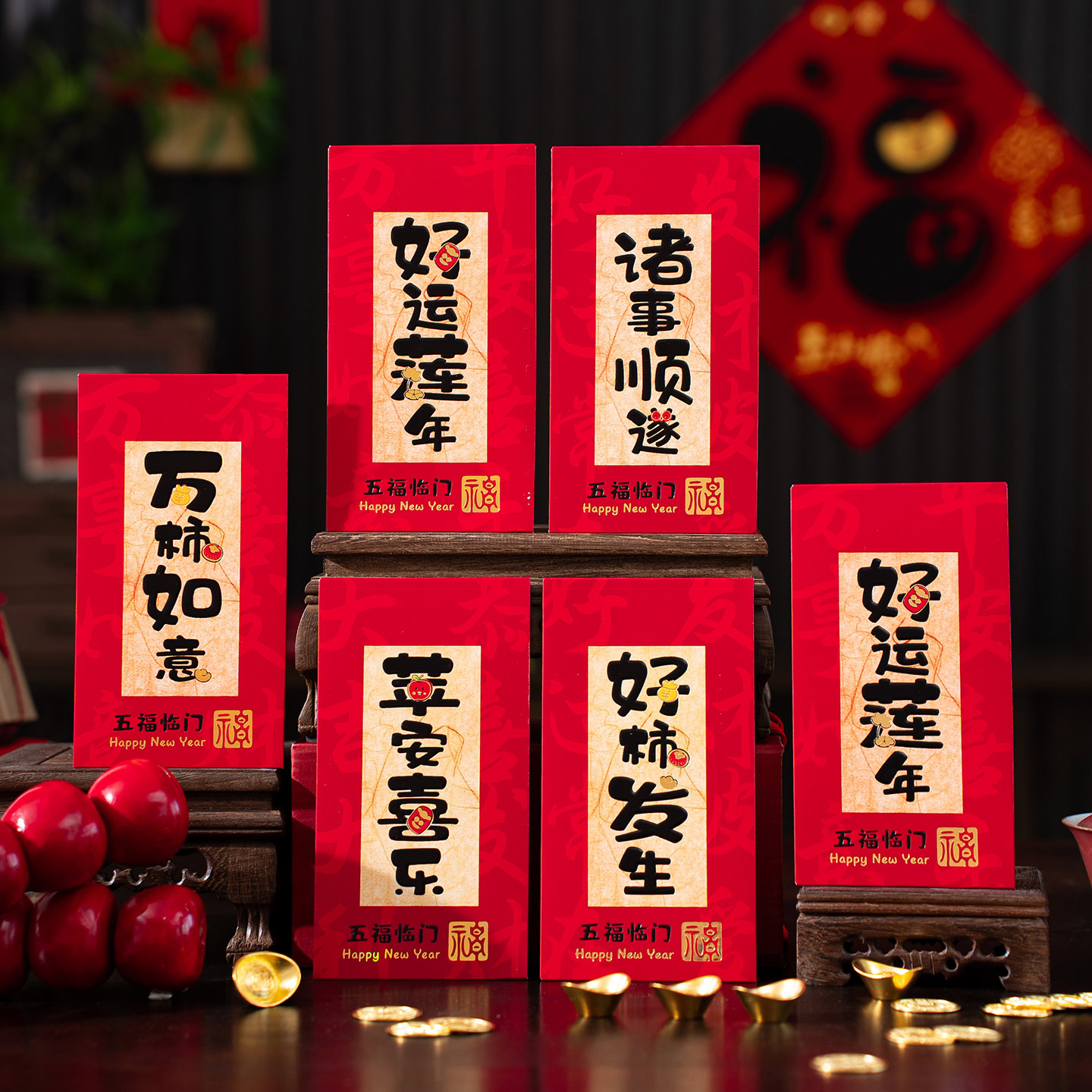 2026新款马年红包利是封