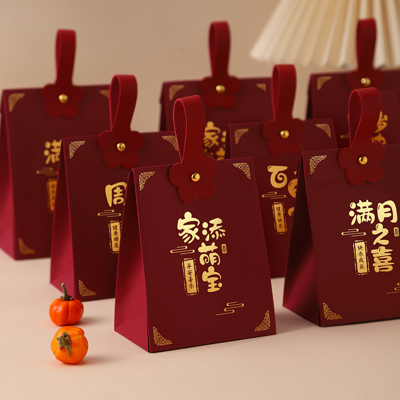 2025宝宝生日空盒喜糖盒糖果袋满月伴手礼盒小孩百日宴包装盒子