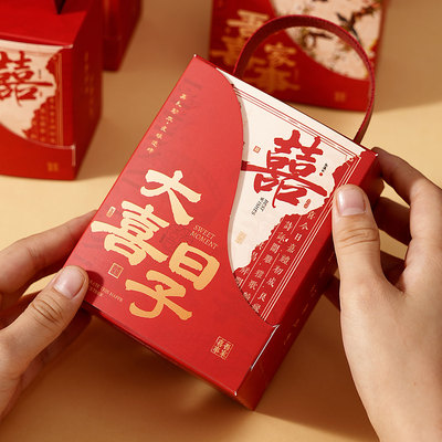 结婚糖盒新款高颜值中式婚礼伴手礼盒高级喜糖盒子糖果盒空盒2025