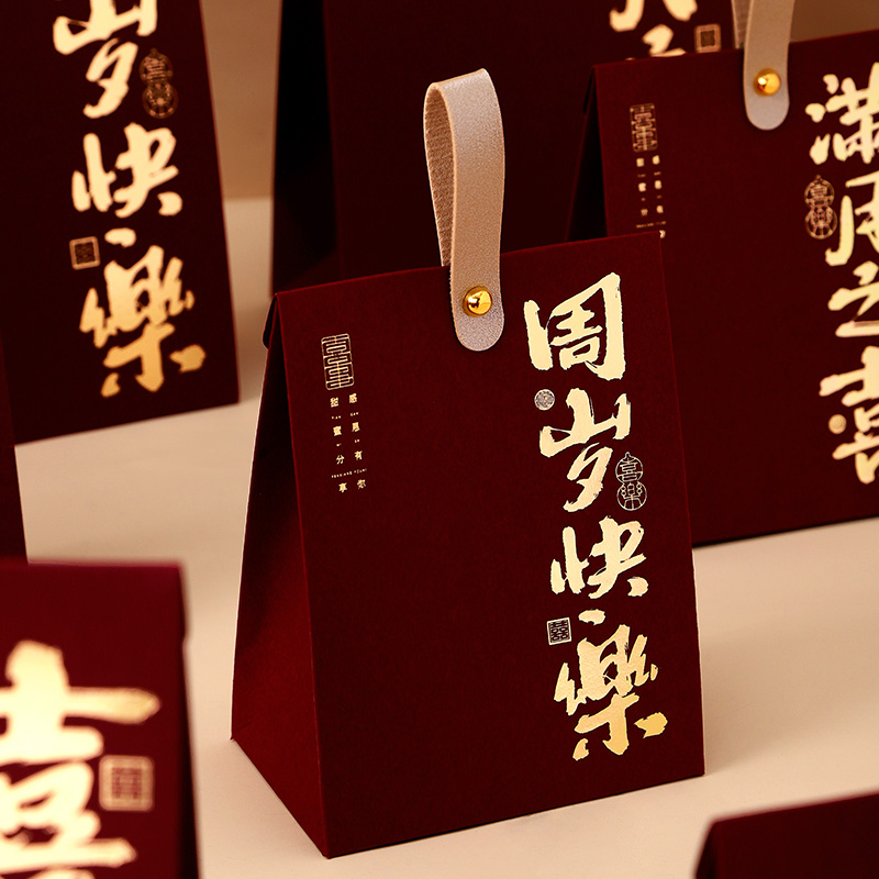 宝宝喜糖盒满月糖果袋百日宴伴手礼喜糖盒子小孩诞生回礼周岁糖盒