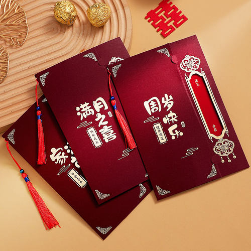 2026新款满月百日周岁请帖定制打印弥月百天宴宝宝宴生小孩请柬