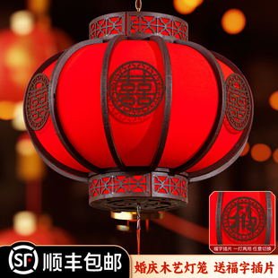 2026 结婚喜字灯笼木艺大红中式宫灯婚庆阳台大门口院子婚房喜庆