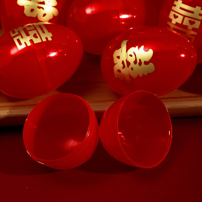 结婚喜字塑料红蛋壳红鸡蛋壳宝宝满月喜蛋喜糖盒子喜字贴纸鸡蛋包