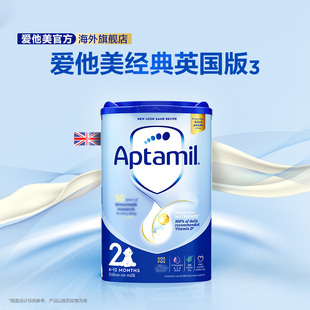 易乐罐幼儿奶粉2段6 英国版 12个月单罐 进口爱他美经典 原装