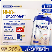 爱他美白金德文版 HMOs 1+段奶粉 800g1岁以上*单罐