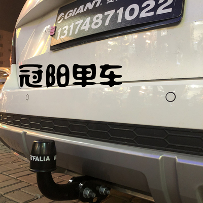 拖车球拖车钩Westfalia威斯法利
