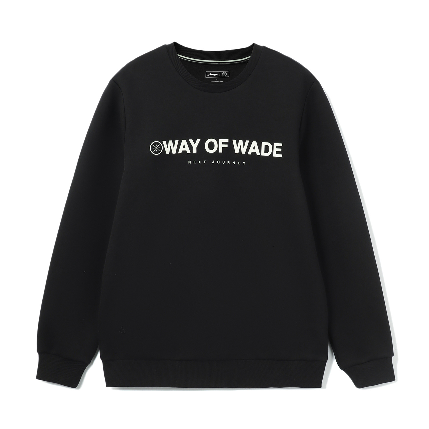 中国李宁冬季韦德系列无帽套头长袖男卫衣休闲潮流长袖 AWDR831