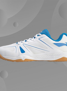 Lining/李宁正品国家队世乒赛男女同款比赛乒乓球运动鞋APPP005