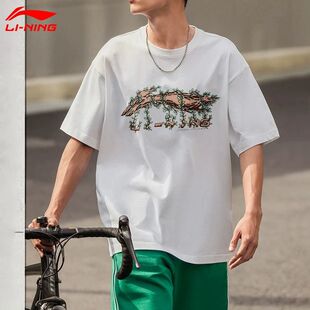 新款 李宁新款 正品 夏季 T恤AHSU973 男子休闲宽松透气运动简约轻短袖