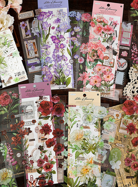 Infeel长条PET贴纸 花期来信 清新大花朵百合紫鸢芙蓉手账装饰贴