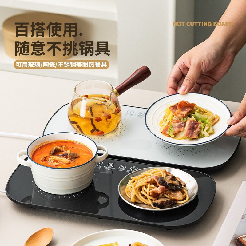 多功能热菜板餐桌加热神器智能保温板恒温热牛奶加热饭菜暖菜