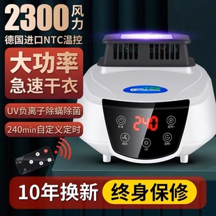 通用主機烘干機小型機頭烘衣服速干家用干衣機配件發熱機器大功率