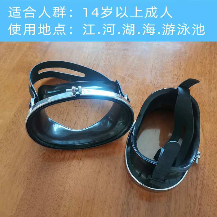 高清防雾防水潜水镜成人大视野水镜泳镜透明玻璃镜面游泳镜批