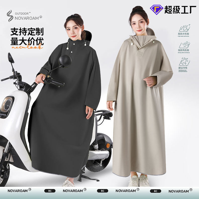 电动车雨衣连体全身一体式防暴雨长款加厚带袖子摩托车骑行雨披