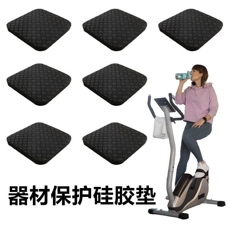 跑步机减震防滑隔音专用脚垫椭圆机麻将机动感单车静音加厚保护垫