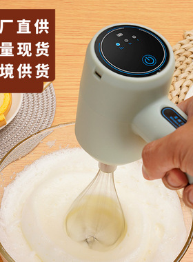 电动打蛋器无线手持充电打蛋机家用烘焙蛋糕奶油蛋清打发器搅拌机