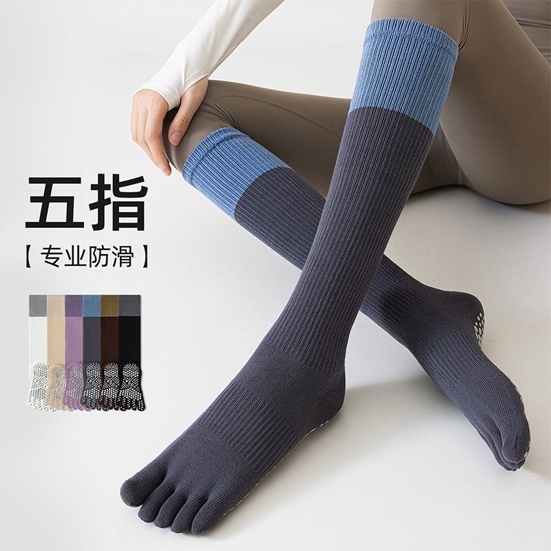 秋冬季女款五指小腿袜专业运动防滑袜高筒瑜伽普拉提袜长筒分趾袜,女士内衣/男士内衣/家居服,短袜,淘宝优惠券,粉丝福利购,淘宝优惠卷