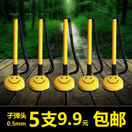 台笔柜台桌面笔粘贴固定带绳中性笔前台签字笔银行黑色中性笔包邮