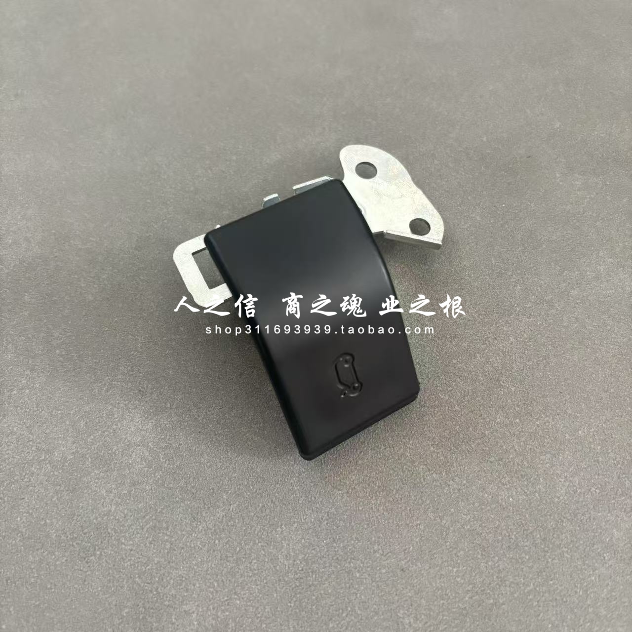 适用宝马MINI迷你R55前机盖R56拉手R57扣手R58 R59 R60引擎盖开关