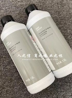 适用于迷你 防冻液 冷却液  MINI 全系通用 水箱水 冷却剂
