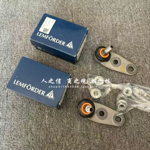 适配宝马迷你MINIC00PER R55R56R57R58R59下摆臂球头 下悬挂球头