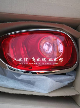适用于迷你 mini Paceman R61后尾灯 刹车灯 转向灯 信号灯