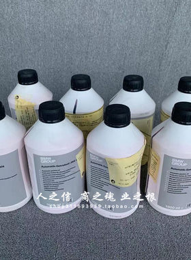适用于宝马迷你 MINI R55R56R57R58R59R60R61波箱油 变速箱油