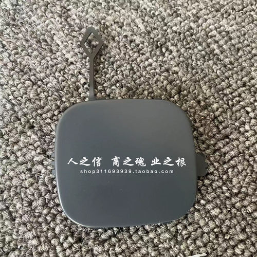 拖车盖R60宝马迷你