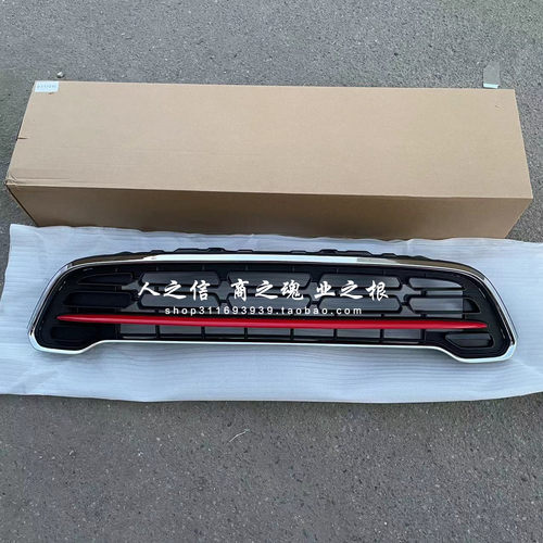 R60R61JCW中网前中网进气格栅