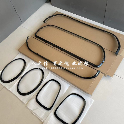 22款迷你大灯框尾灯框中网框