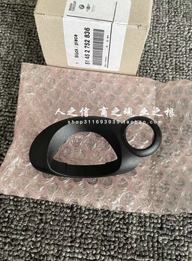 适用于宝马迷你mini R55R56R57R60点火开关启动开关饰板 装饰黑框