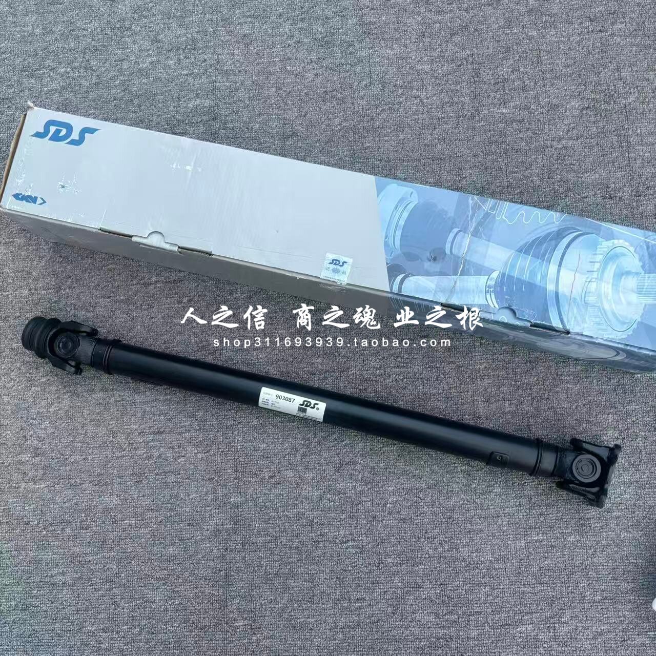 适用于宝马X5 X6 E70 E71 F15 F16 差速器 分动箱 前传动轴